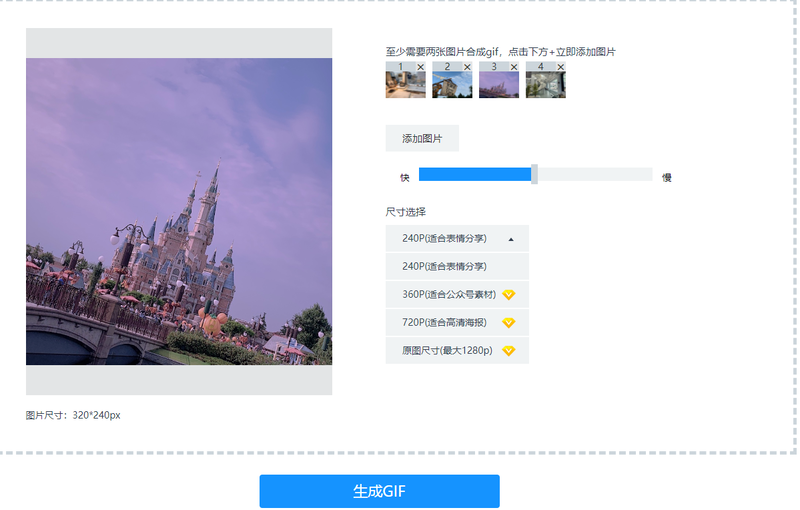 静图变动图的方法是什么?如何把图片做成动图? 静图变动图的方法是什么?如何把图片做成动图?/