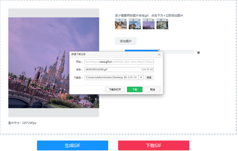 静图变动图的方法是什么?如何把图片做成动图? 静图变动图的方法是什么?如何把图片做成动图?/